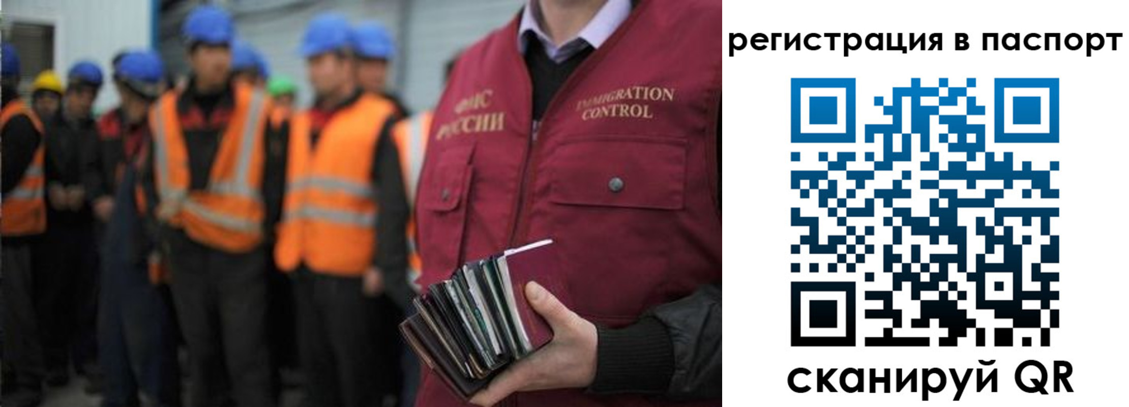 временная регистрация недорого в Беслане