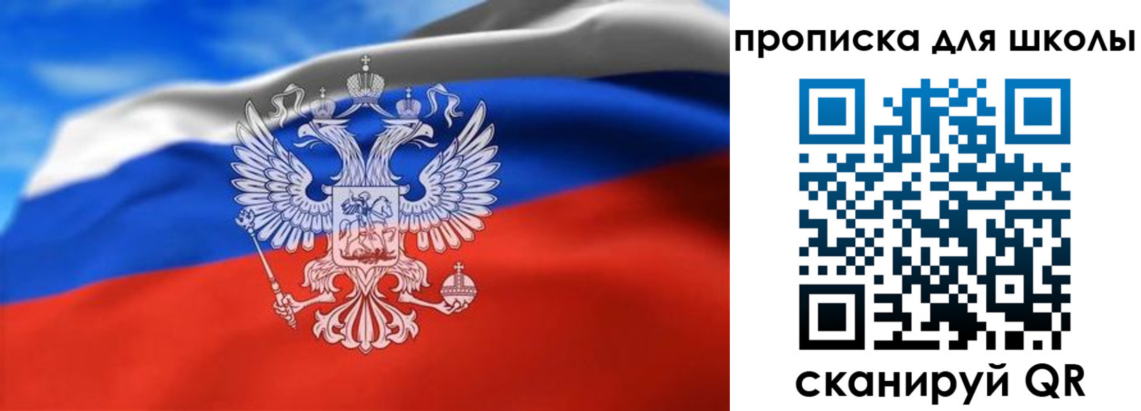 временная регистрация в квартире в Беслане